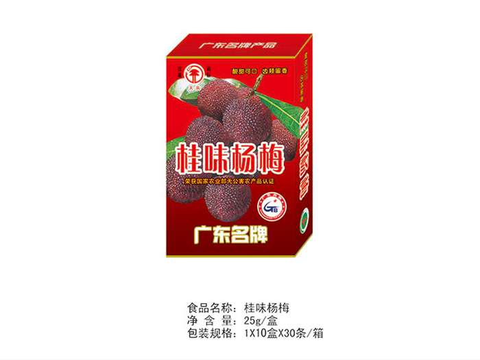 桂味楊梅盒