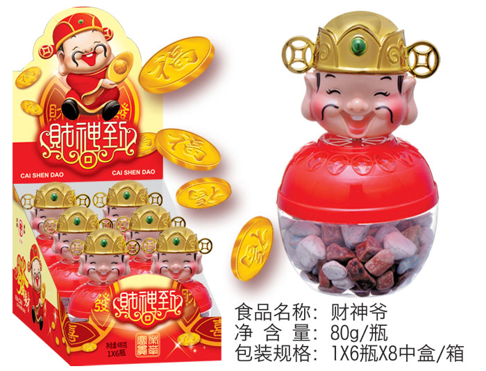 財神爺